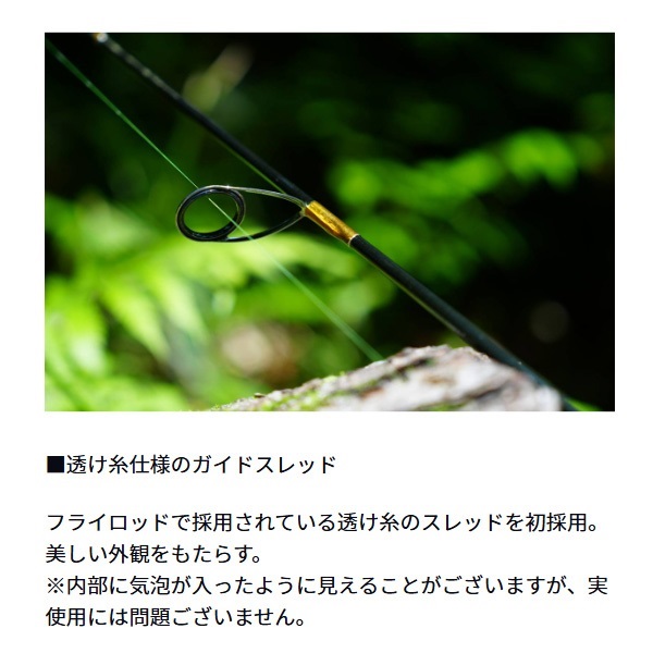 24 SILVER CREEK TRAD